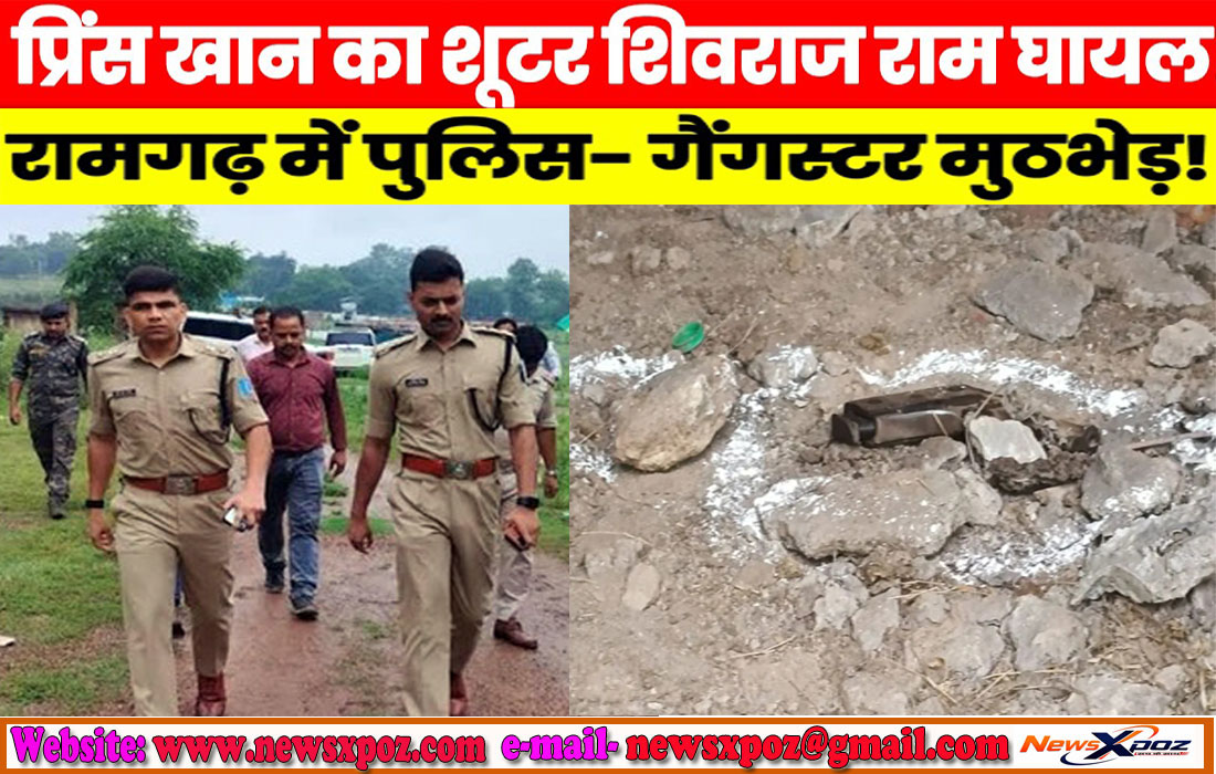 Bhurkunda-Prince-Shooter-Encounter