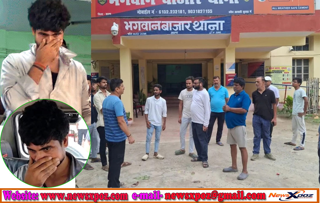 Chhapra-Muslim-Teacher-Chat-Sexual