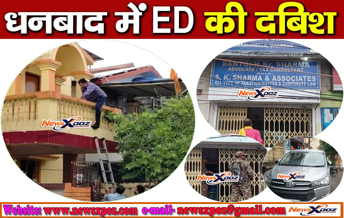 Dhanbad-ED-Raid