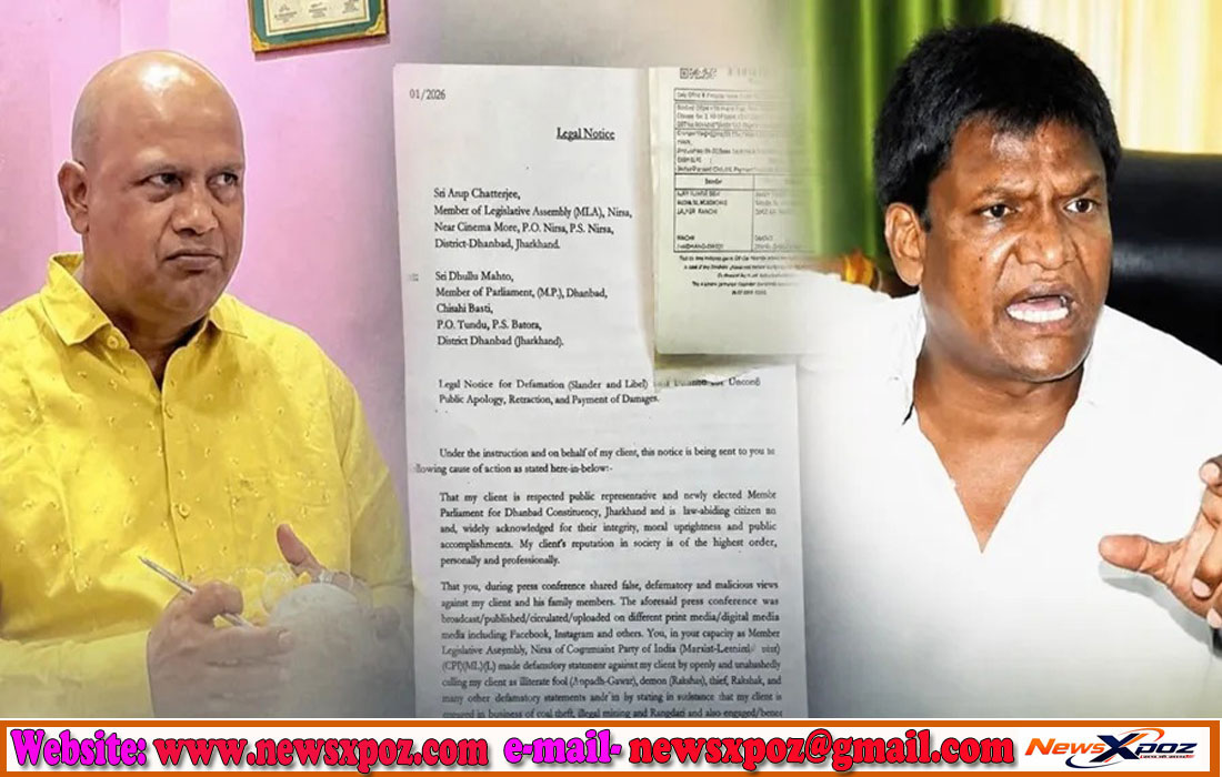 Dhanbad-MLA-vs-MP-Foght
