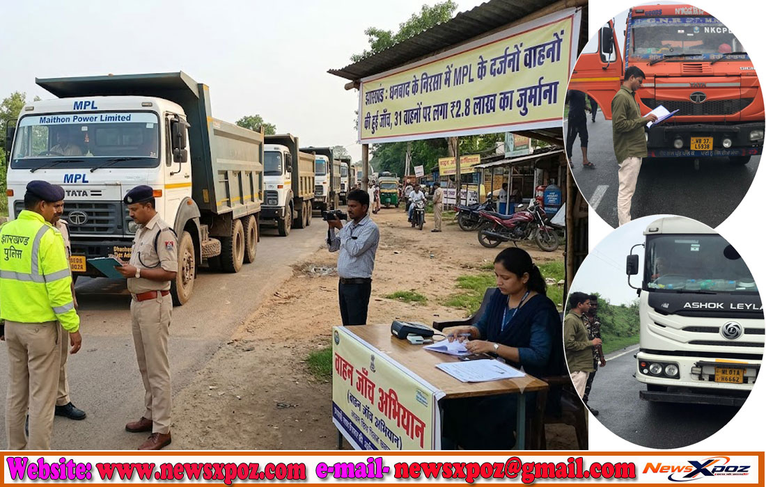 झारखंड : धनबाद के निरसा में MPL के दर्जनों वाहनों की हुई जाँच, 31 वाहनों पर लगा ₹2.8 लाख का जुर्माना