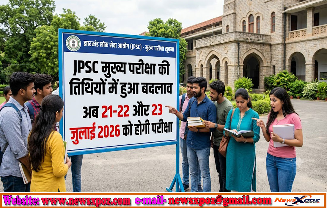 JPSC-Exam-Date-New