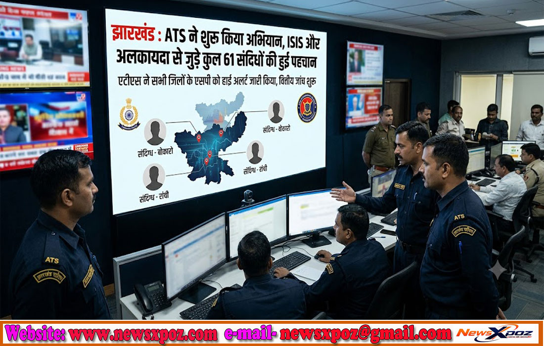 Jharkhand-ATS-ISIS-Traced