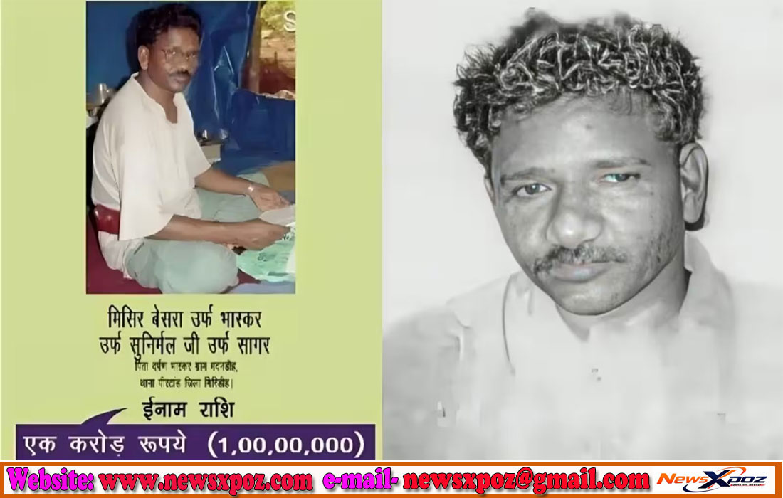 Jharkhand-Naxalite