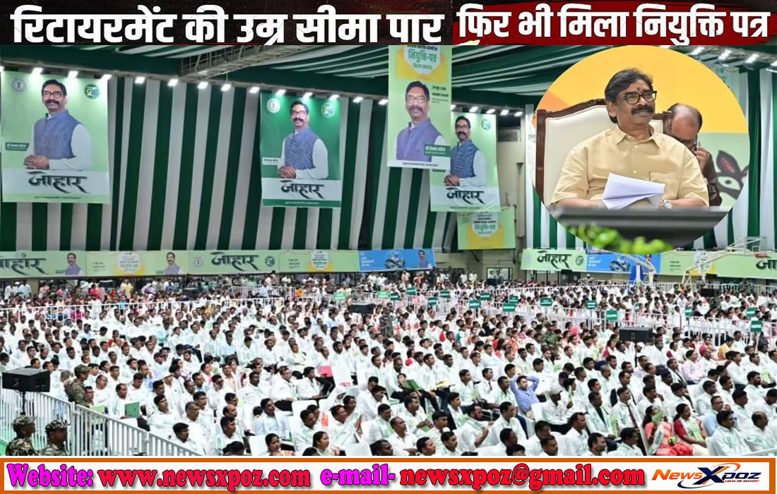 Jharkhand-Teacher-Joining