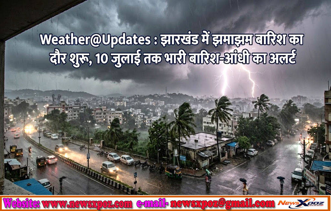 Jharkhand-Weather-Updates-7July