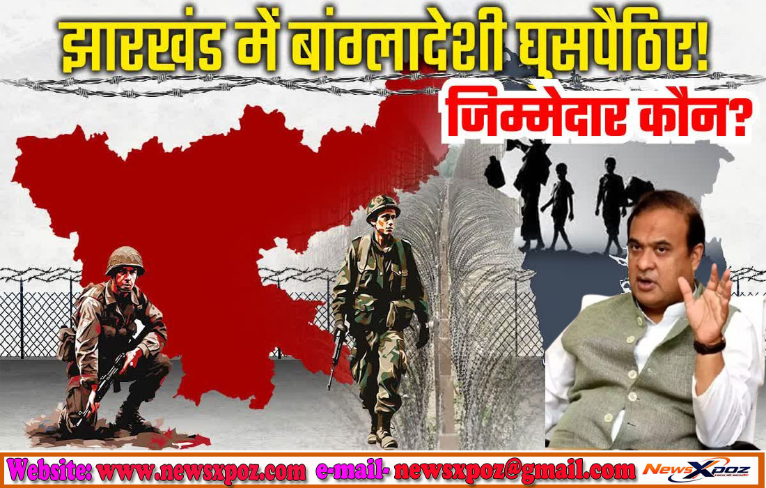 Jharkhnad-Bangladeshi-CM-Himanta