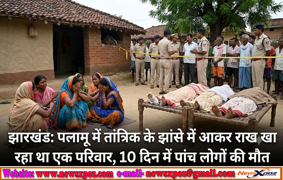 Palamu-Tantrik-Fraud-Death-Faimly