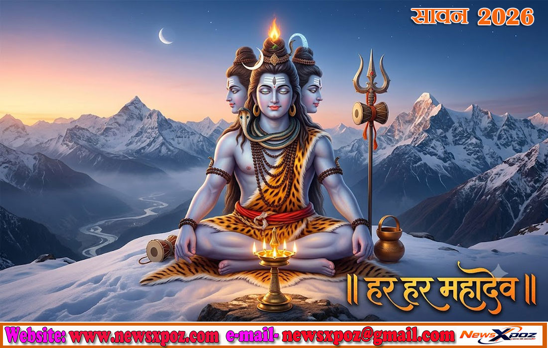 सावन@2026 : आज से महादेव का प्रिय महीना सावन शुरू, शिवालयों में श्रद्धा-आस्था का अद्भुत संगम
