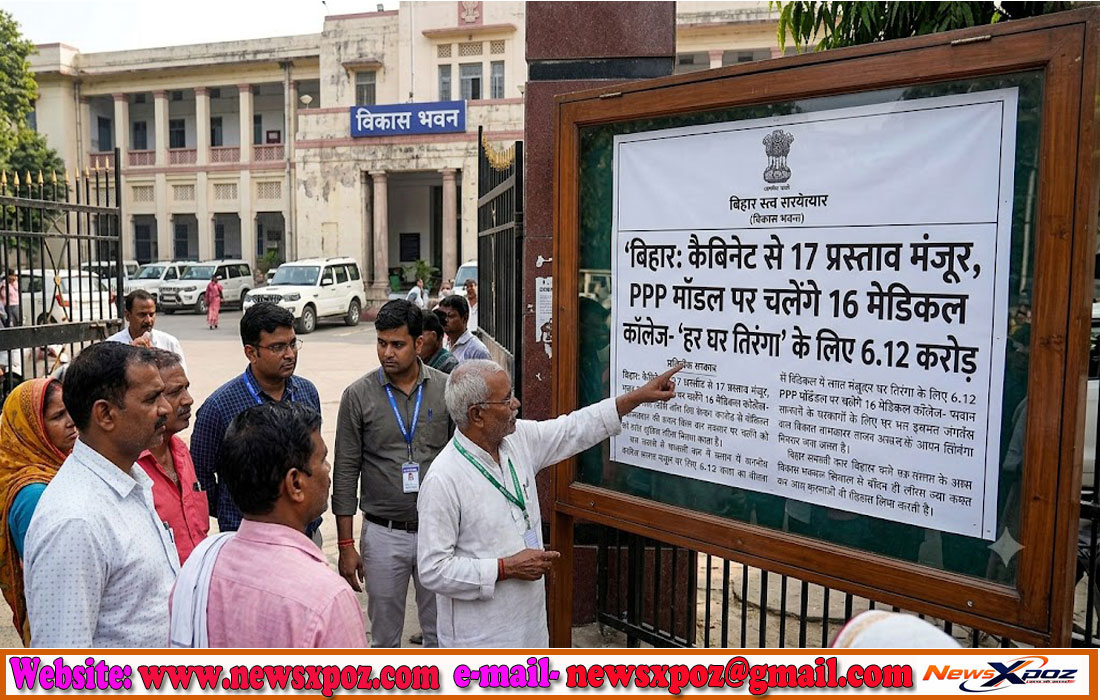 Bihar-Cabinet-PPP-Mode-Medical-College